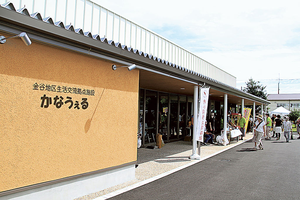 かなうぇる外観